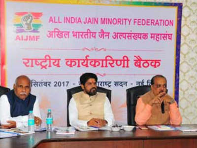 राष्ट्रीय कार्यकारिणी बैठक